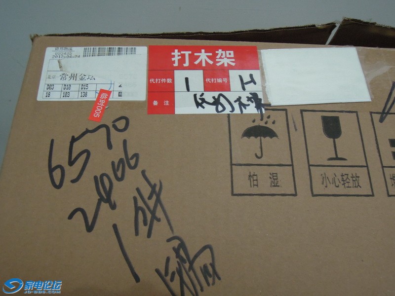 DSCN1094.JPG