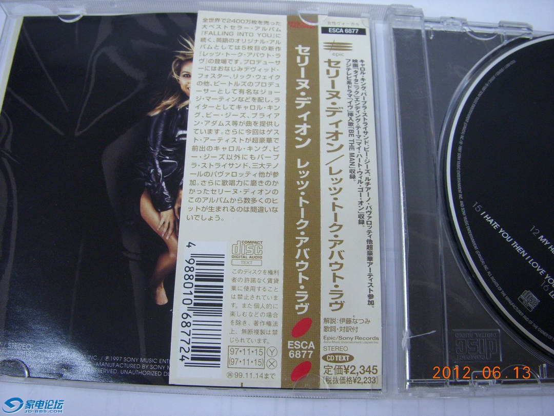 DSCN8715.JPG