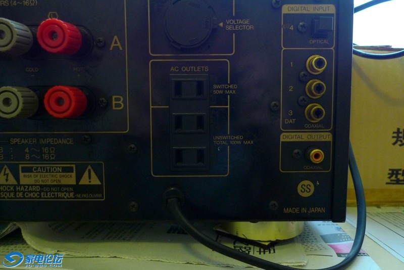 sansui3.JPG