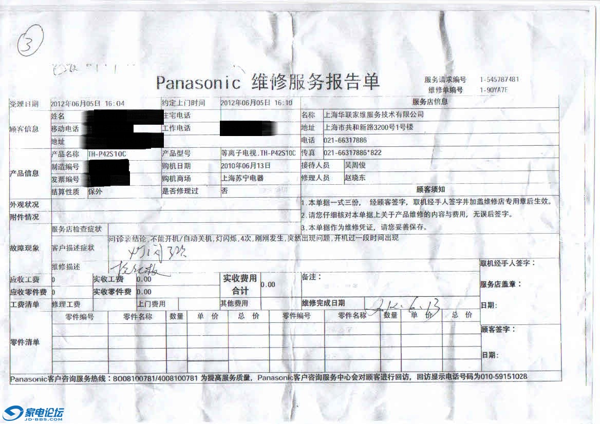 ������ά��