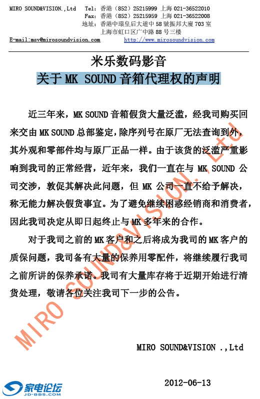 MK--2012-6.png