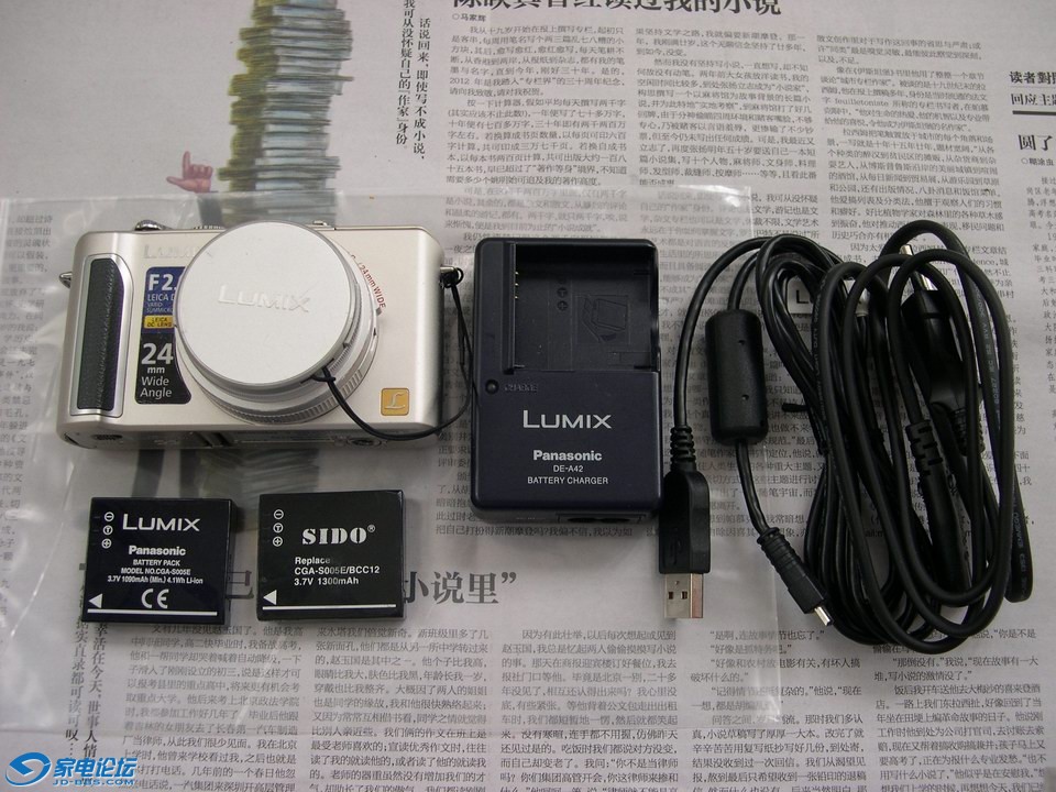 ������С DSCN5654.JPG