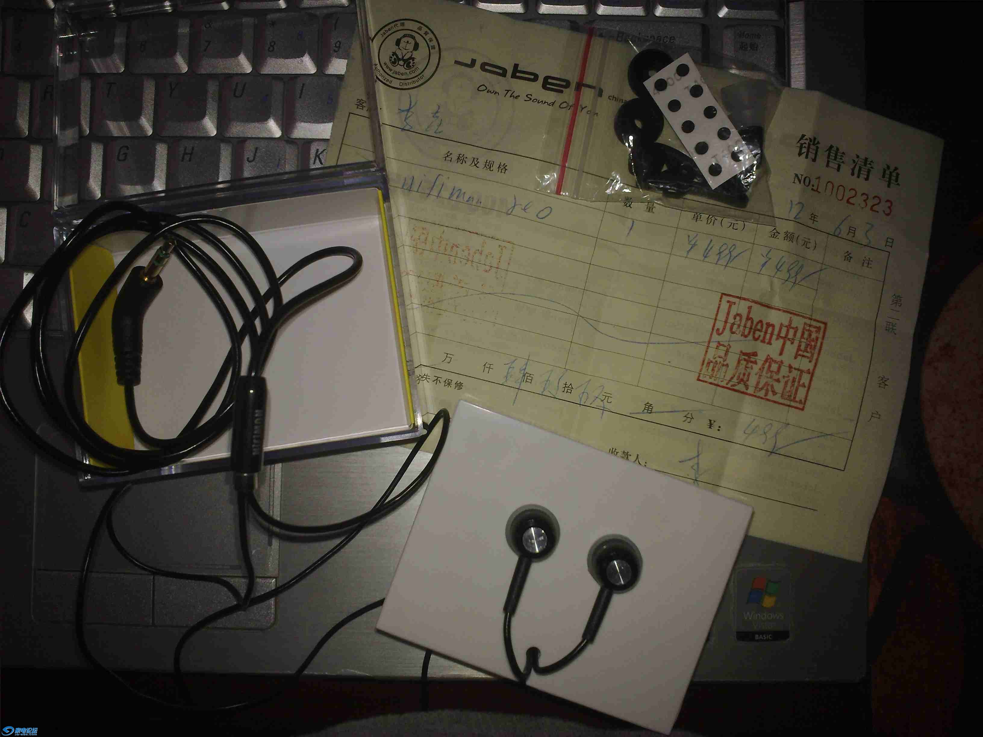 201206222596.jpg