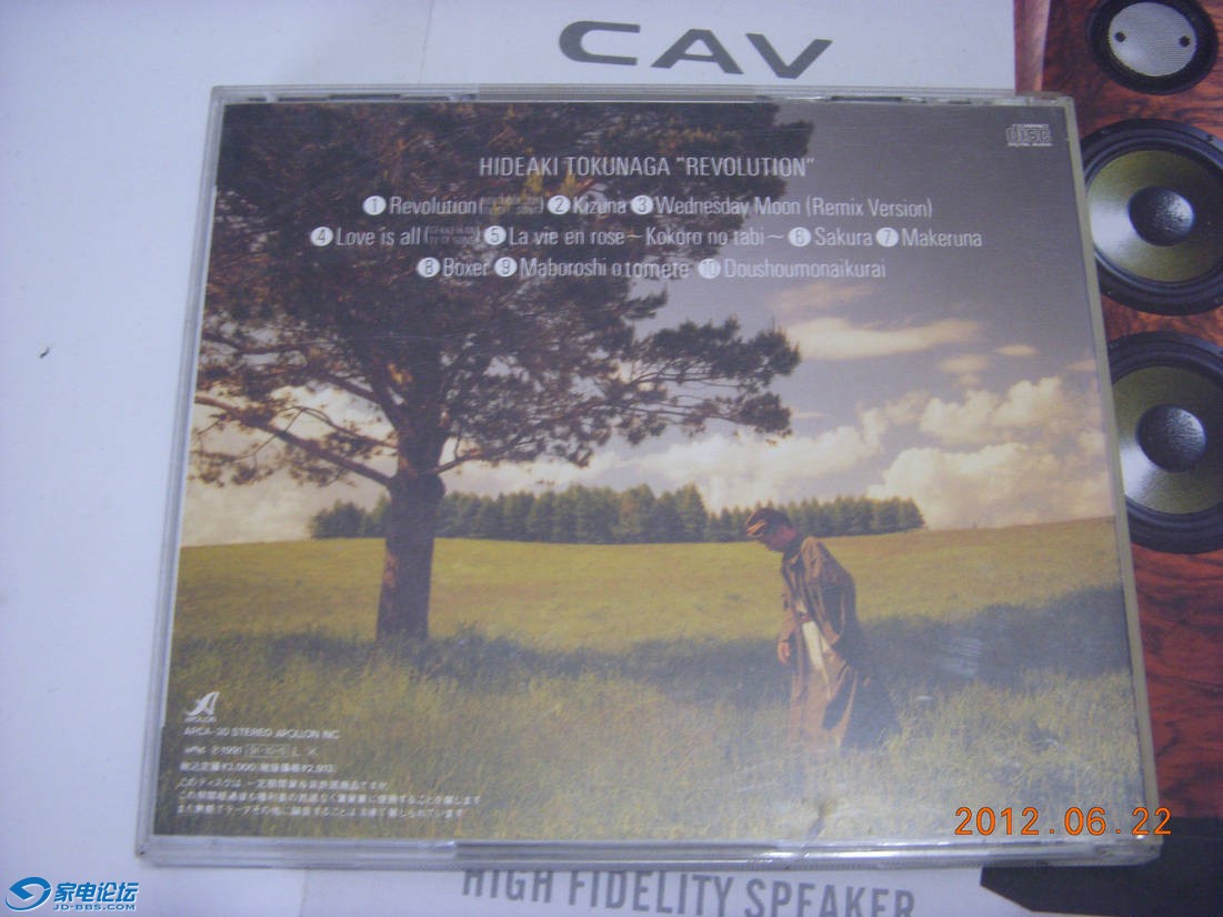 DSCN8775.JPG