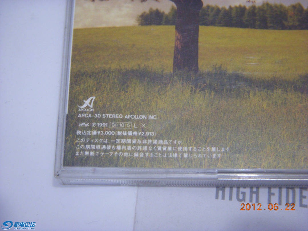DSCN8776.JPG