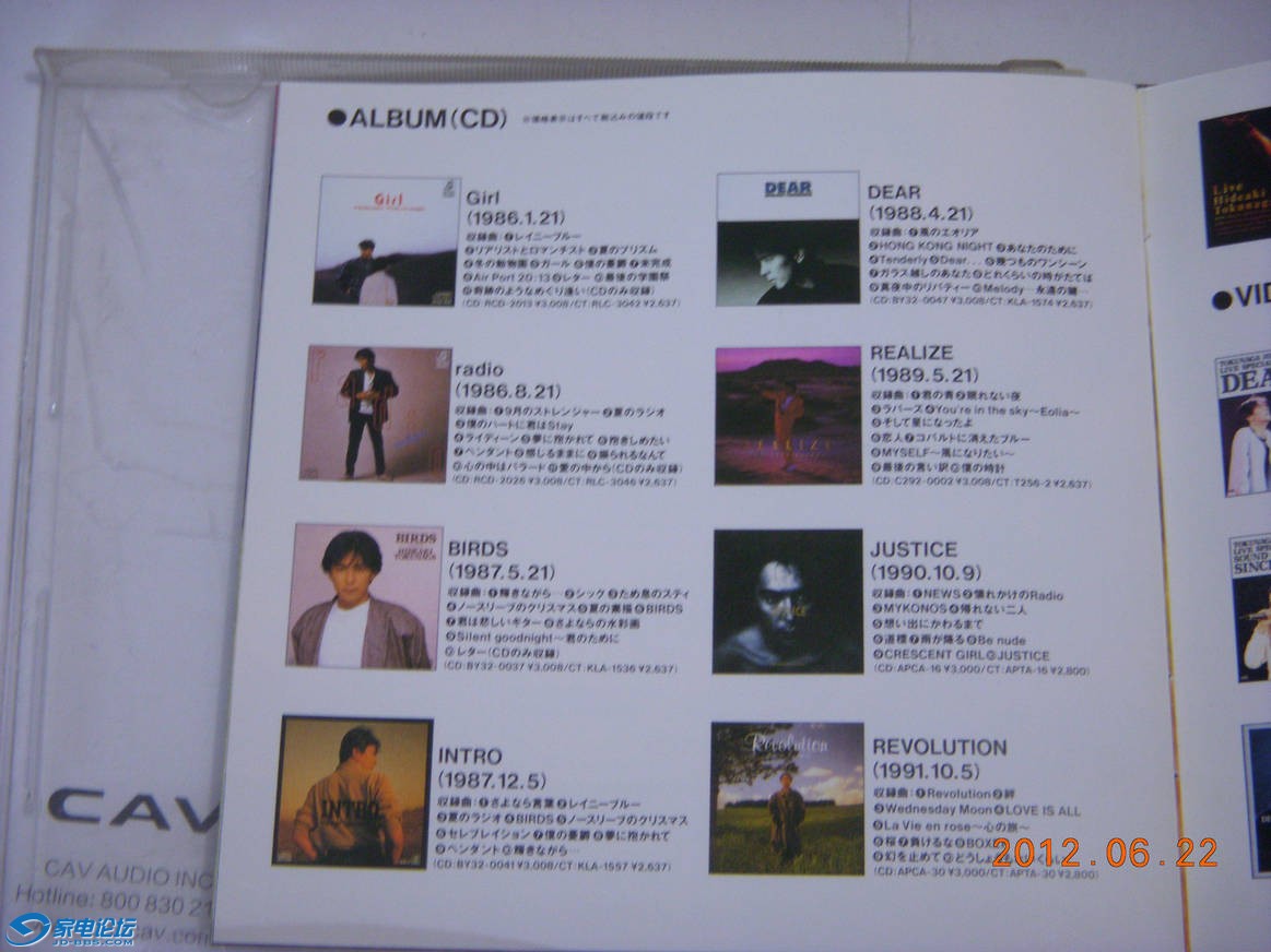 DSCN8778.JPG