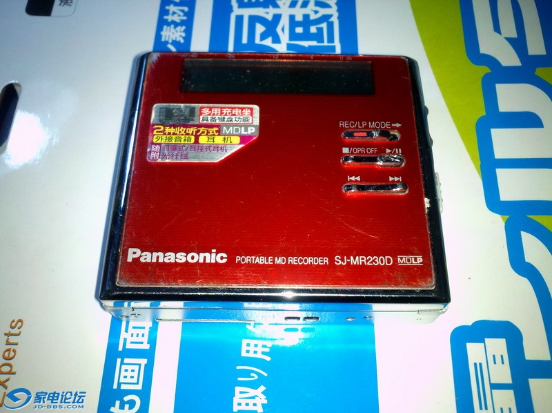 2012-06-22_20-27-44_847.jpg