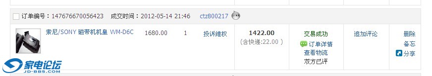 QQͼ20120623192808.jpg