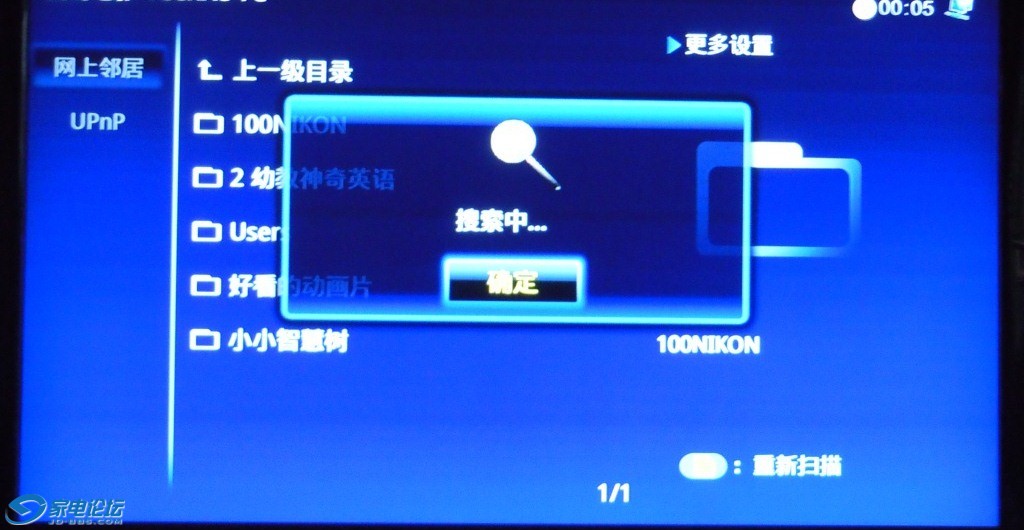 DSCN6651.JPG