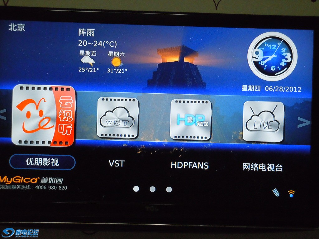 DSCN6684.JPG