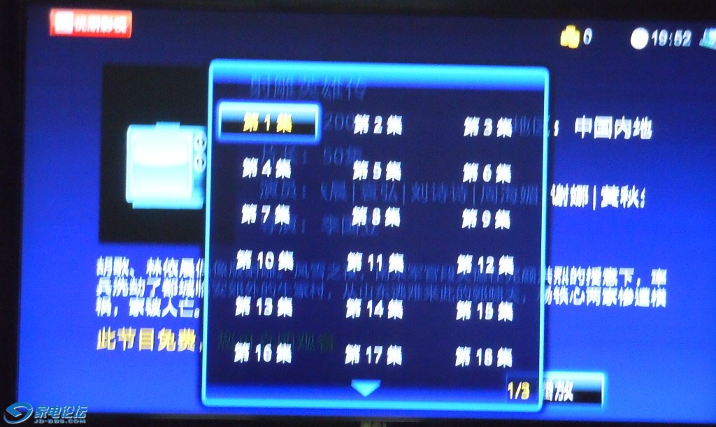 DSCN6723.JPG