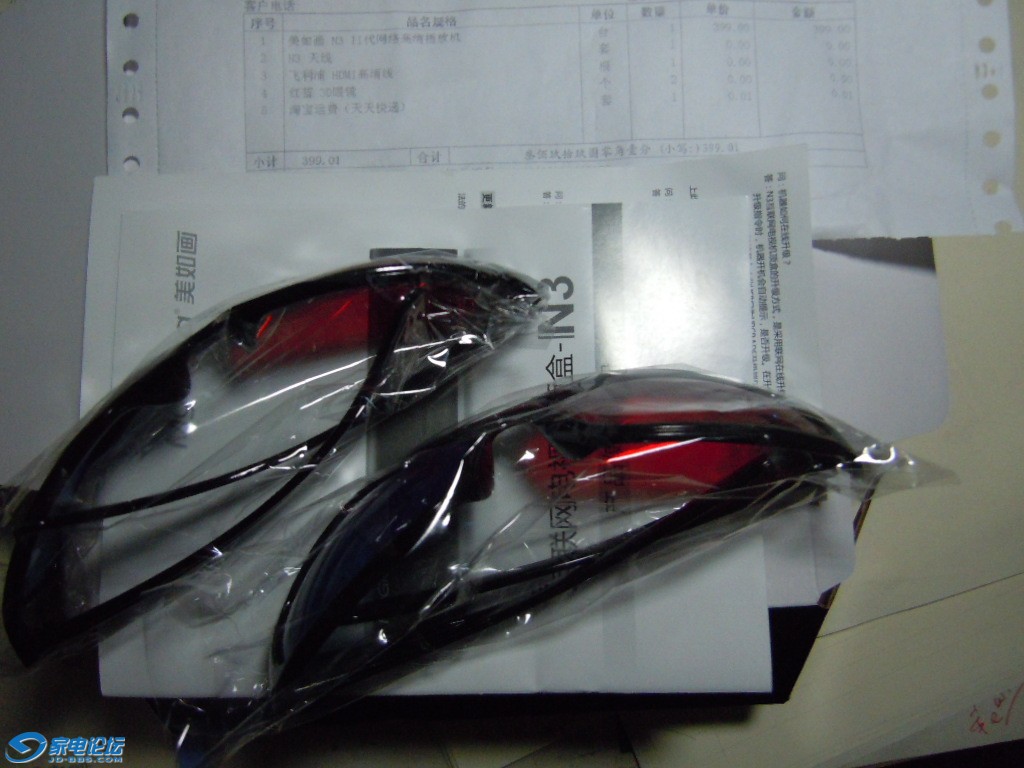 DSCN6737.JPG