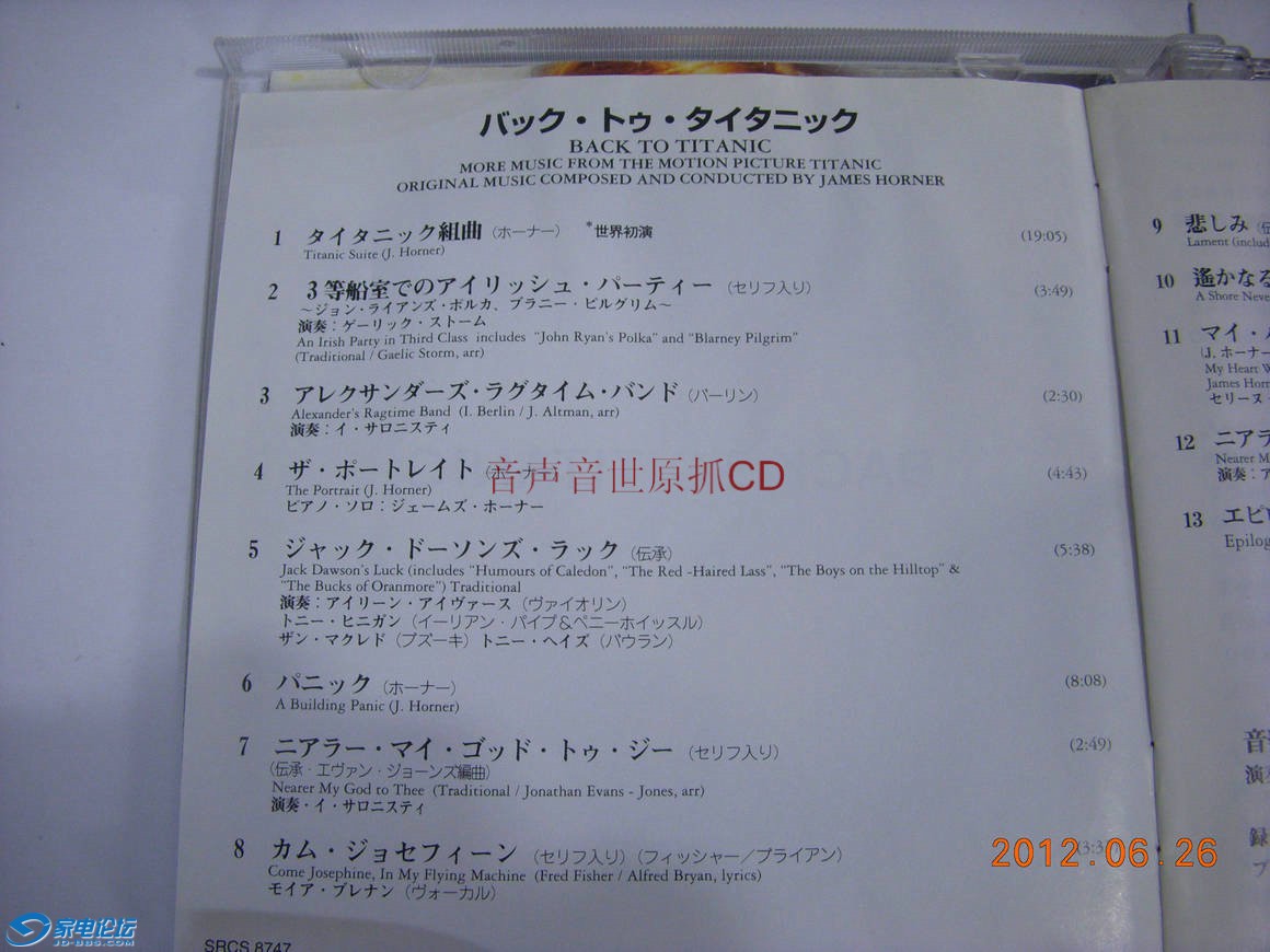 DSCN8906.JPG