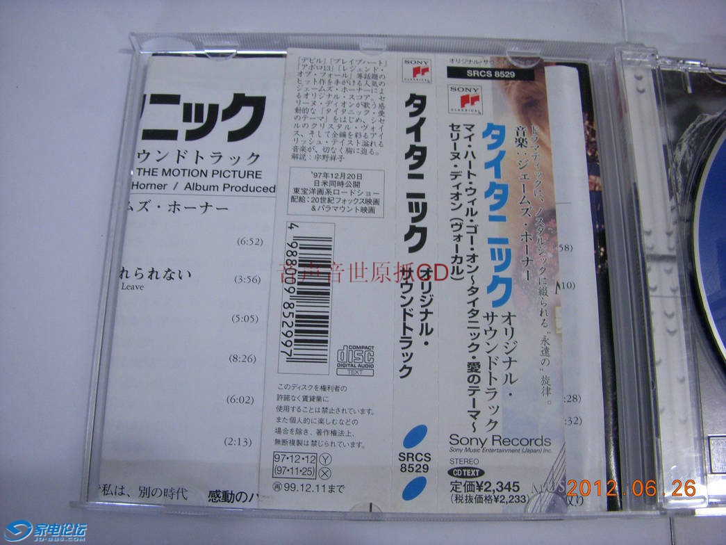 DSCN8909.JPG