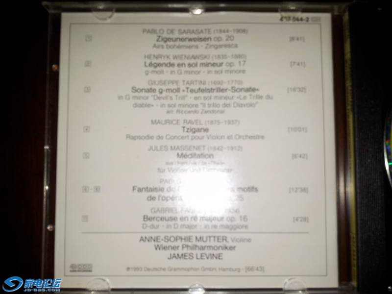 20120709_192300.jpg