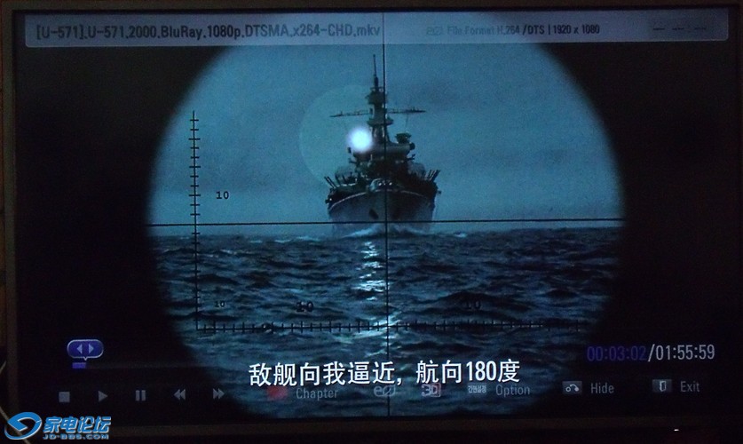U-571.JPG