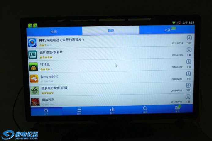M3test-591.jpg