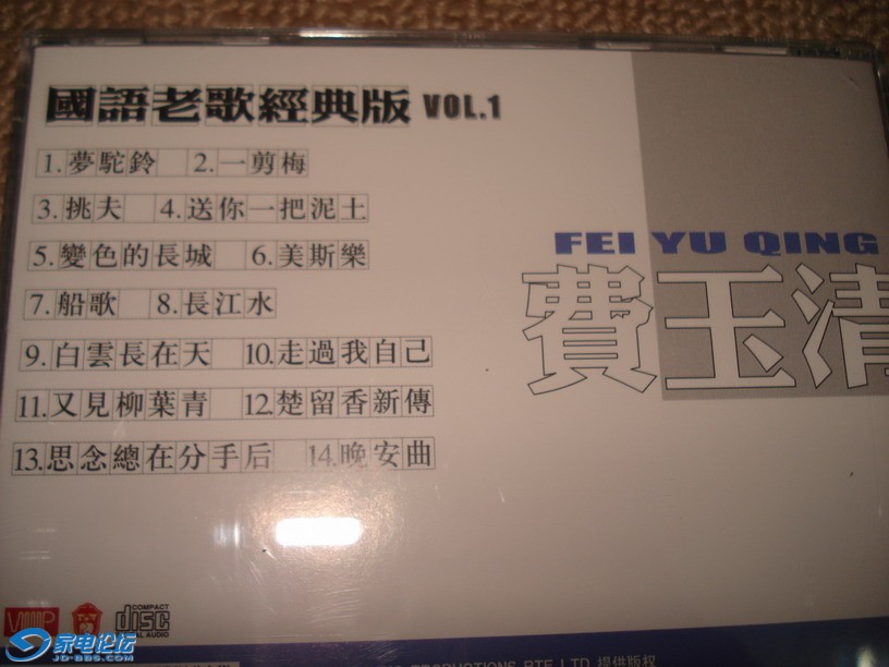 DSC00823.jpg