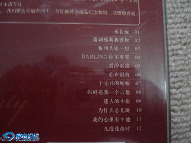 DSC00828.jpg