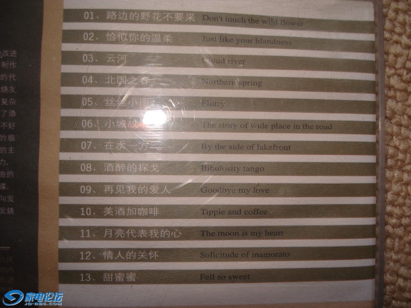 DSC00794.jpg