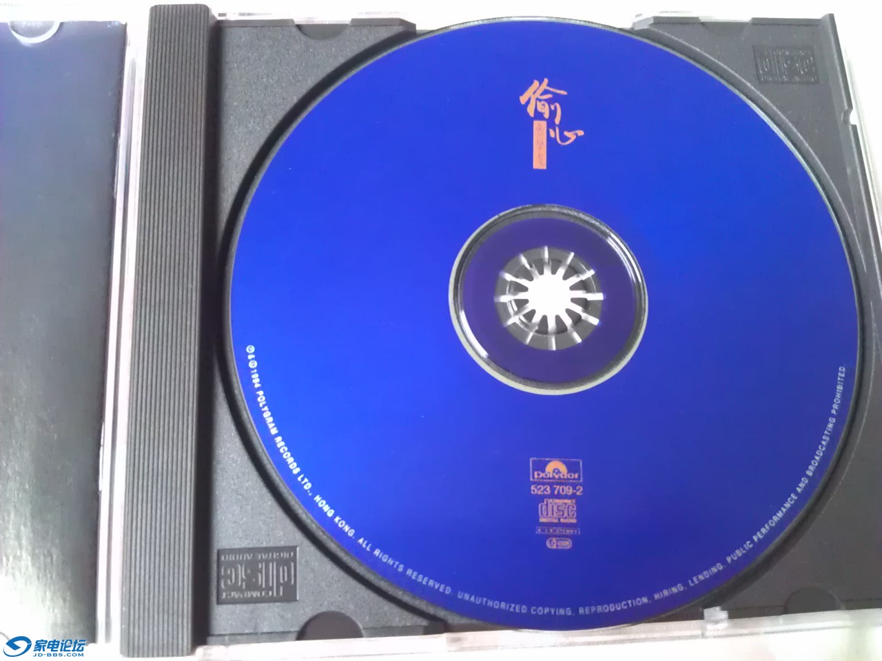 IMAG0419.jpg