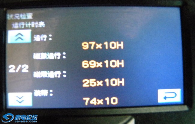 DSCN2134.jpg