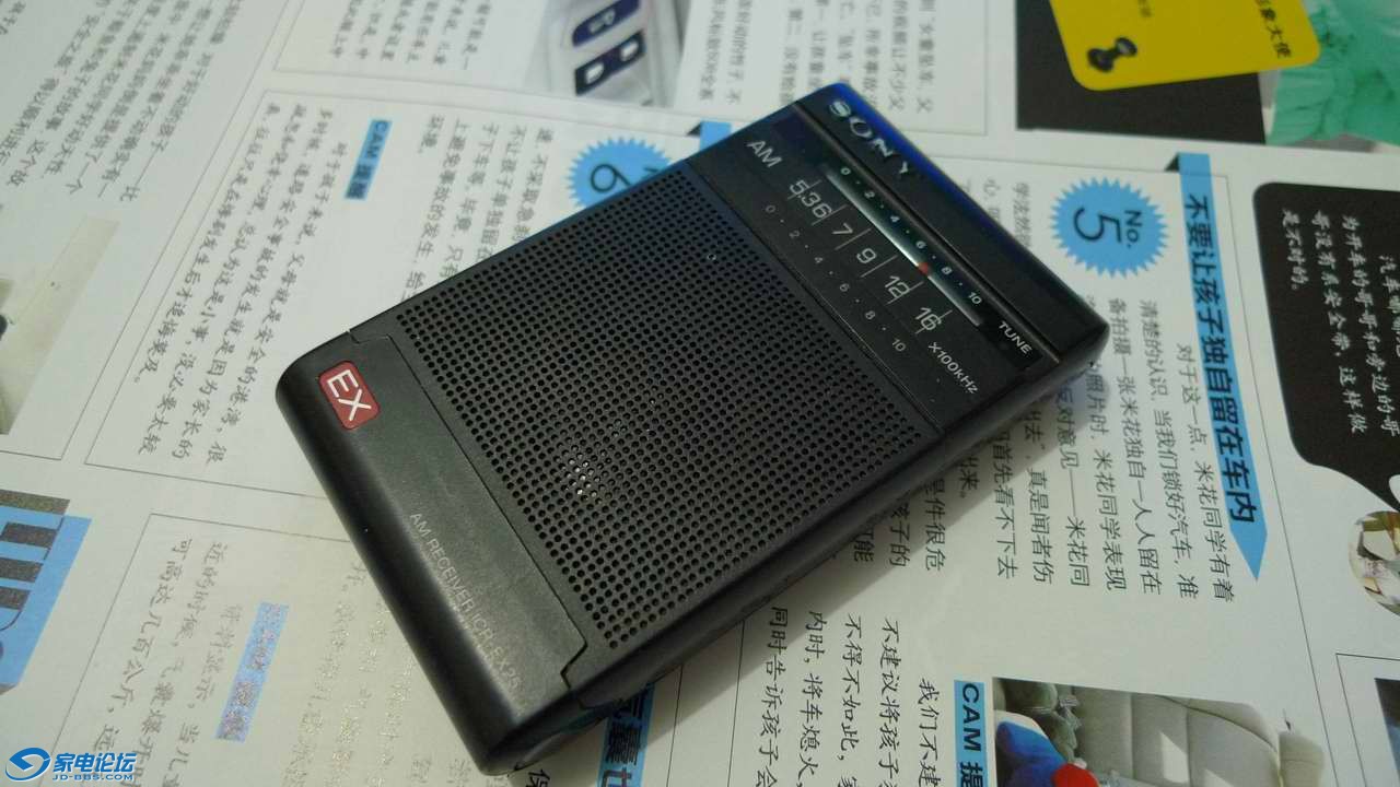 sony ICR-EX25 AM_01.JPG