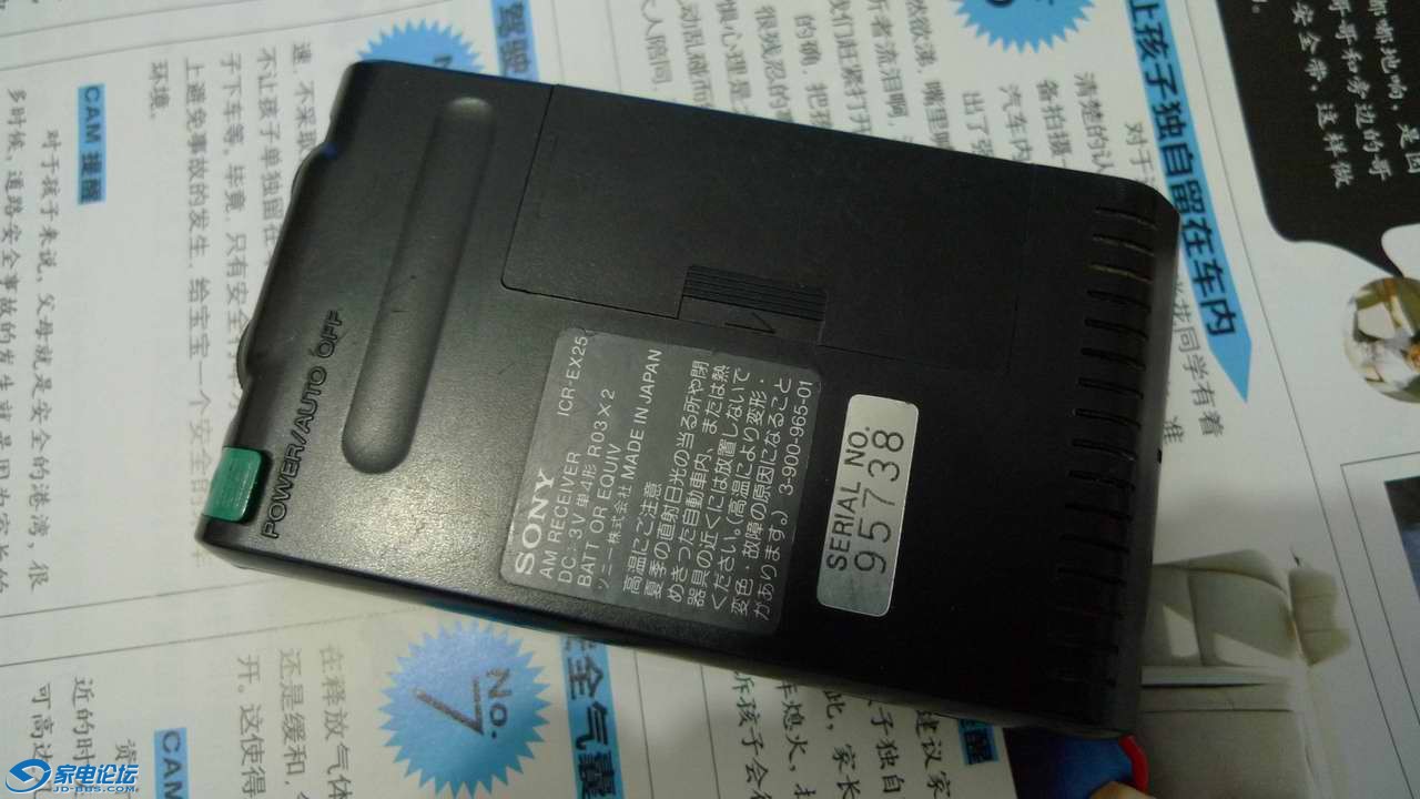 sony ICR-EX25 AM_03.JPG