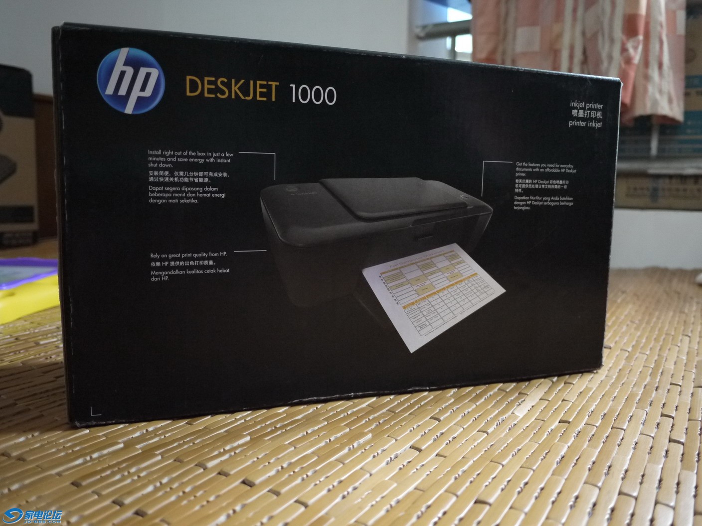 deskjet 1000