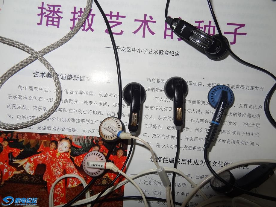 DSC01504.JPG