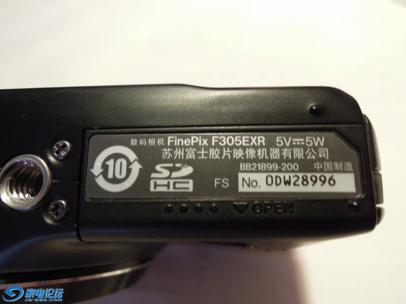 DSCN0022.JPG