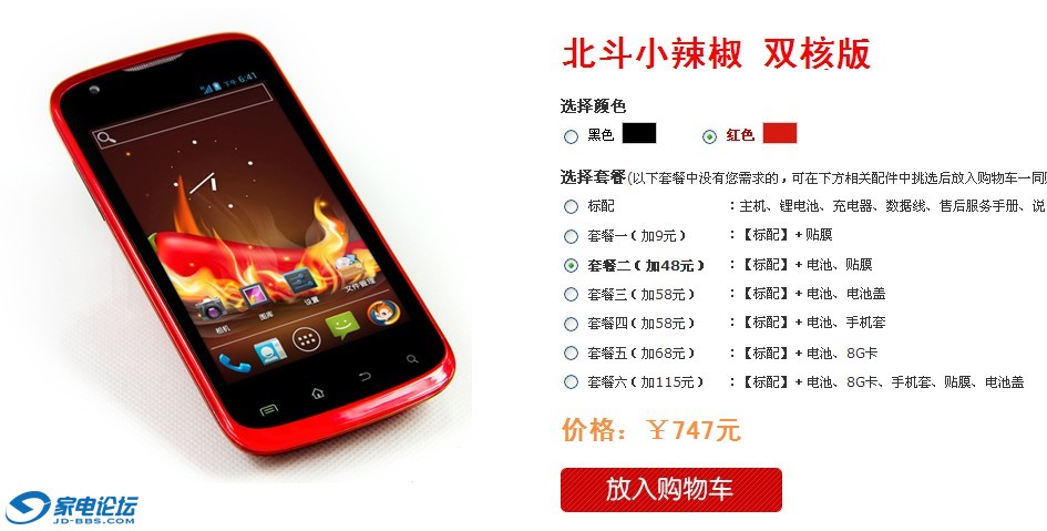 QQͼ20120801215453.jpg