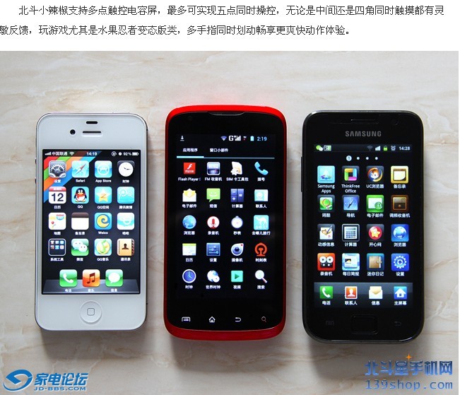 QQͼ20120801221343.jpg
