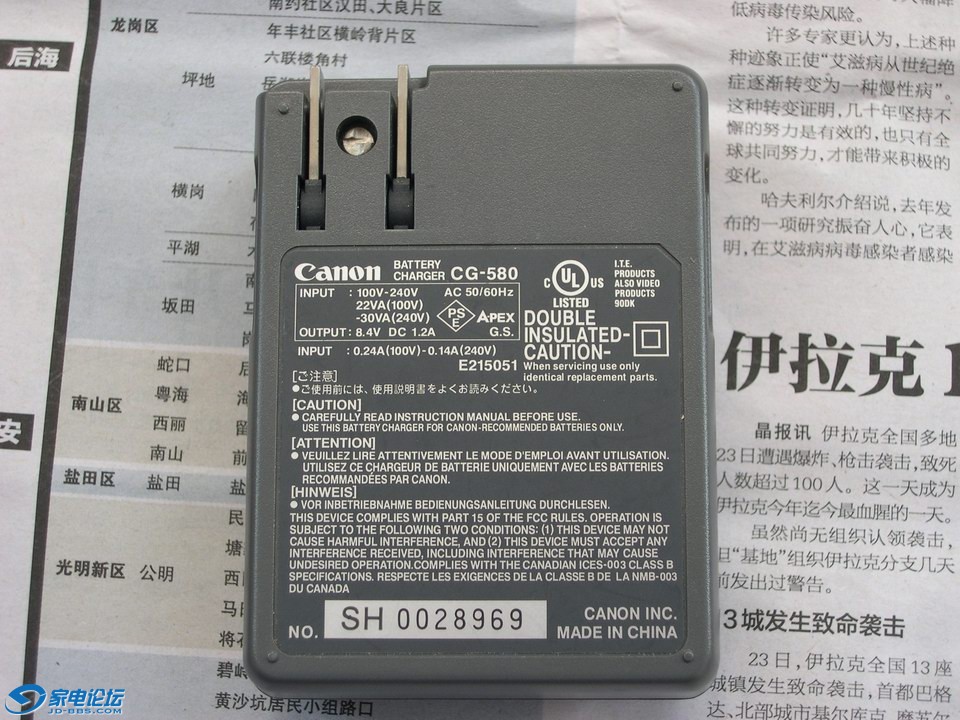 С DSCN5913.JPG