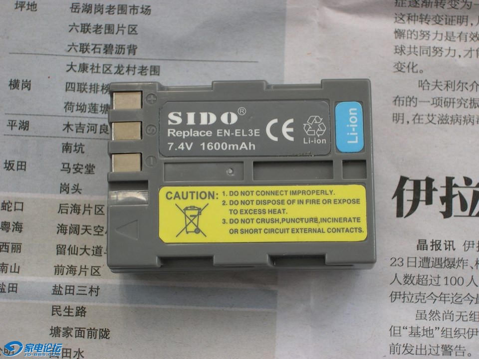 С DSCN5907.JPG