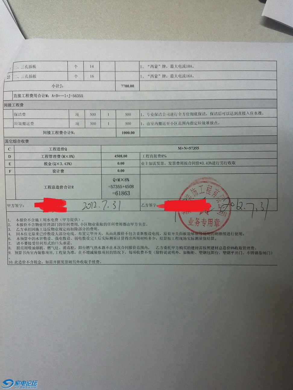 7��������