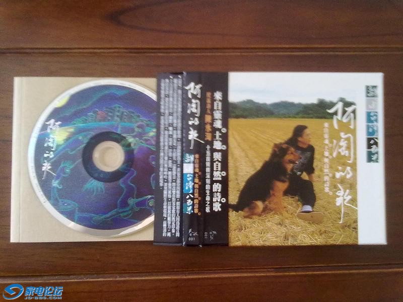 201204151479.JPG