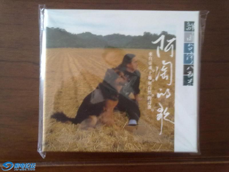 201204151478.JPG