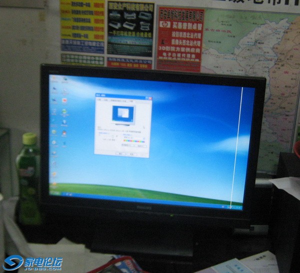 philips 190ew8.jpg