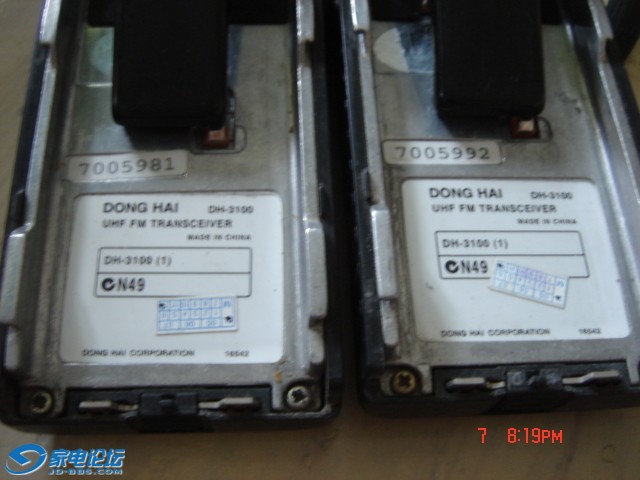 DSC02514.JPG