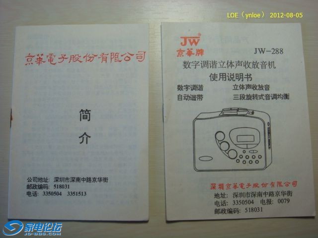 E25.JPG