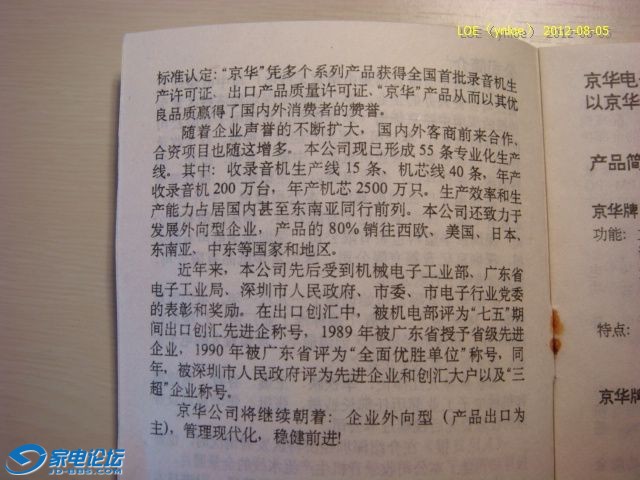 EDSC09223.JPG