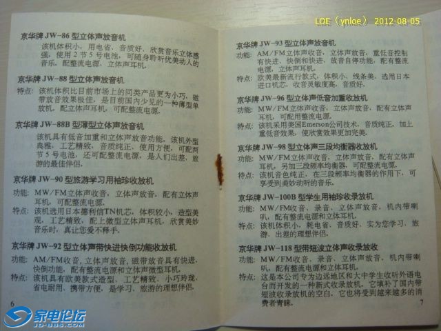 EDSC09224.JPG