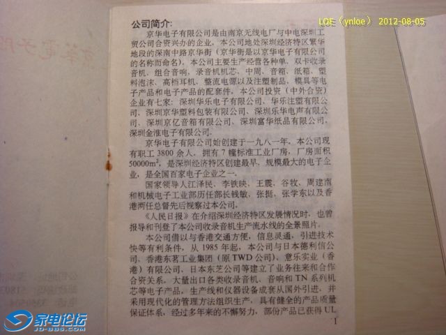 EDSC09222.JPG