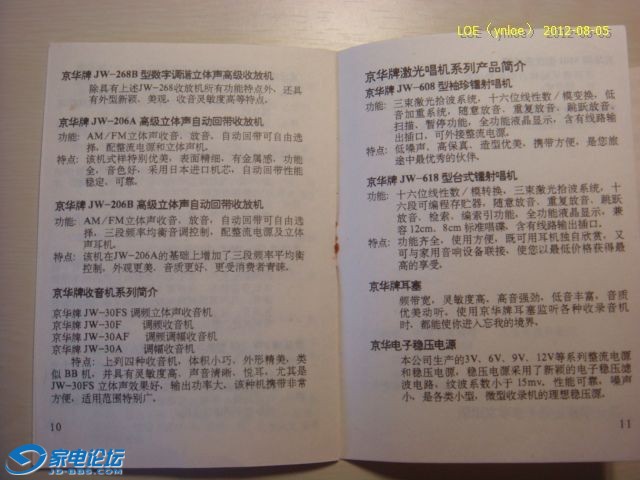 EDSC09225.JPG