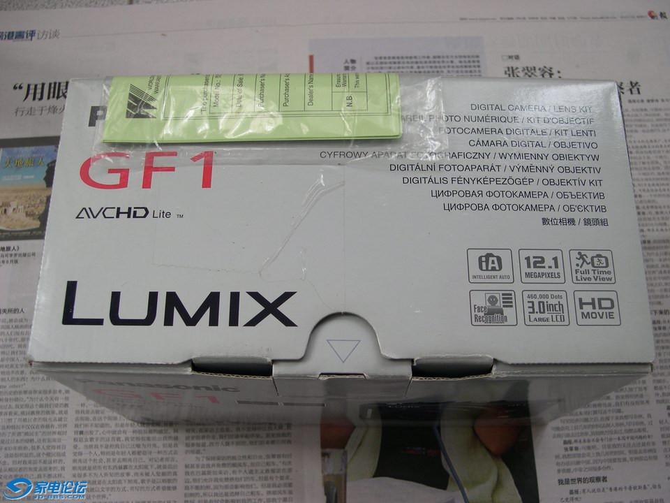С DSCN5951.JPG