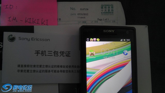 IMAG0356_.jpg