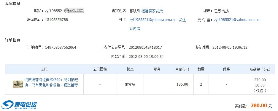 MSRWLLHOYB(}K4PPM@N7~XU.jpg