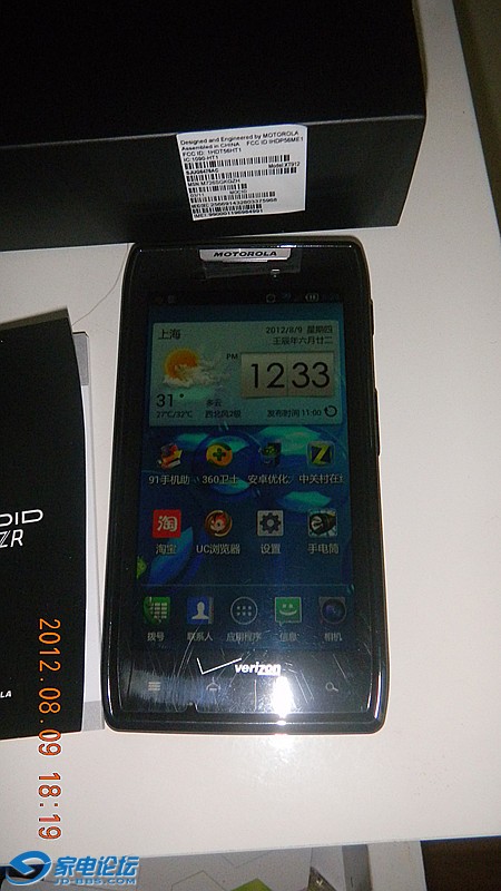 DSCN3954.JPG