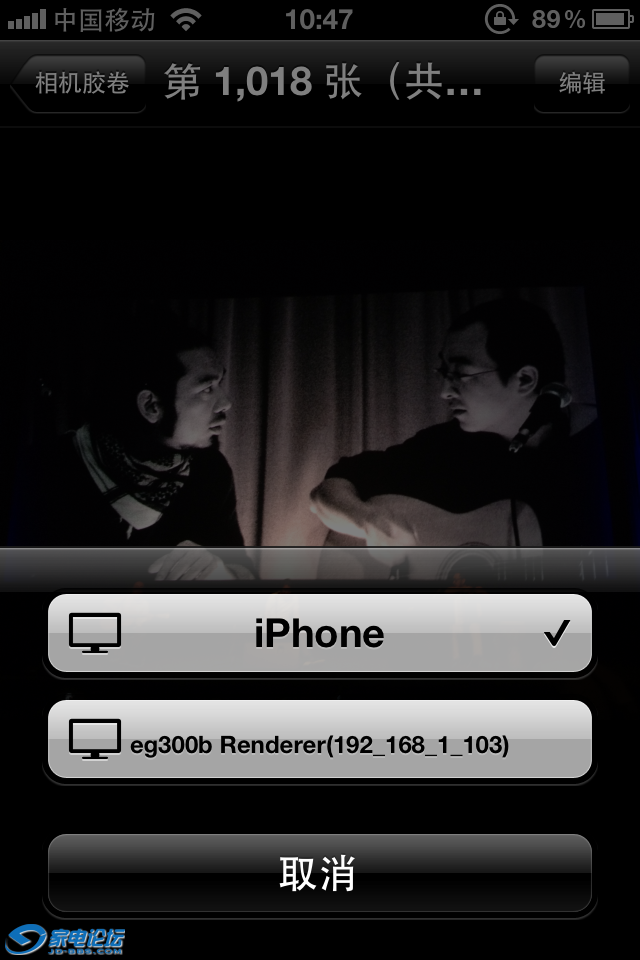 IMG_1421.PNG